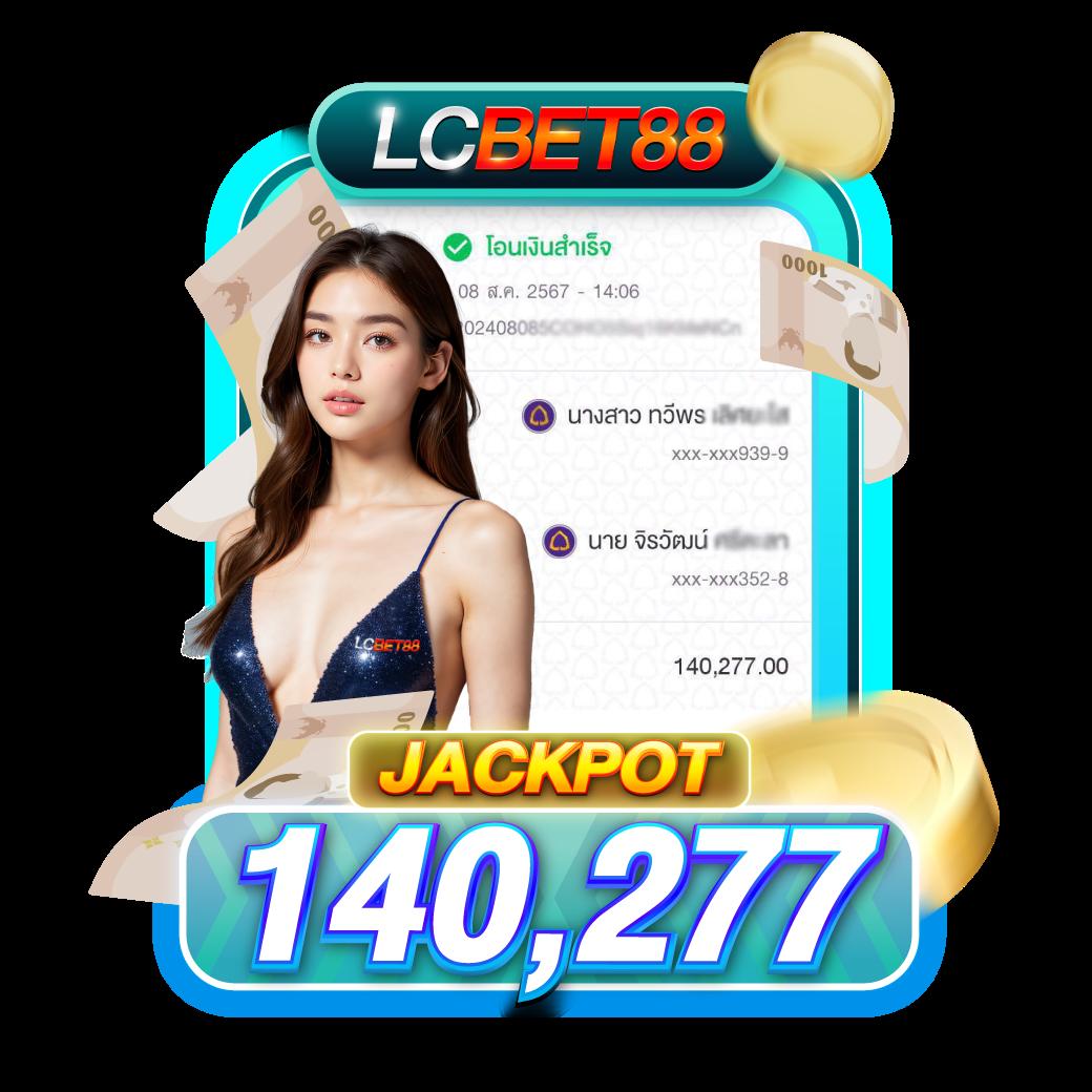lucia898 คาสิโนครบวงจร เล่นง่าย ได้เงินจริง มั่นใจ 100%