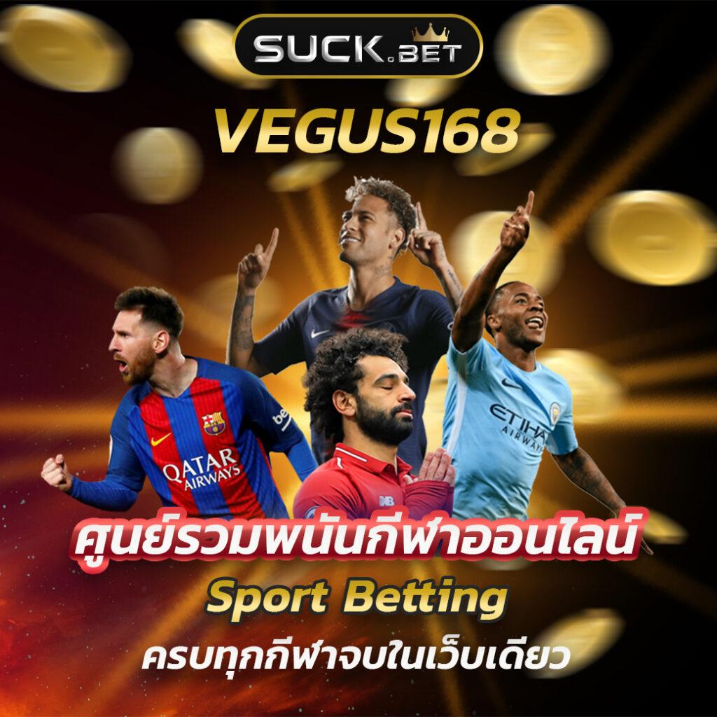 luckyking168 คาสิโนอับดับหนึ่งพร้อมโปรโมชั่น ใหม่ล่าสุด 2024