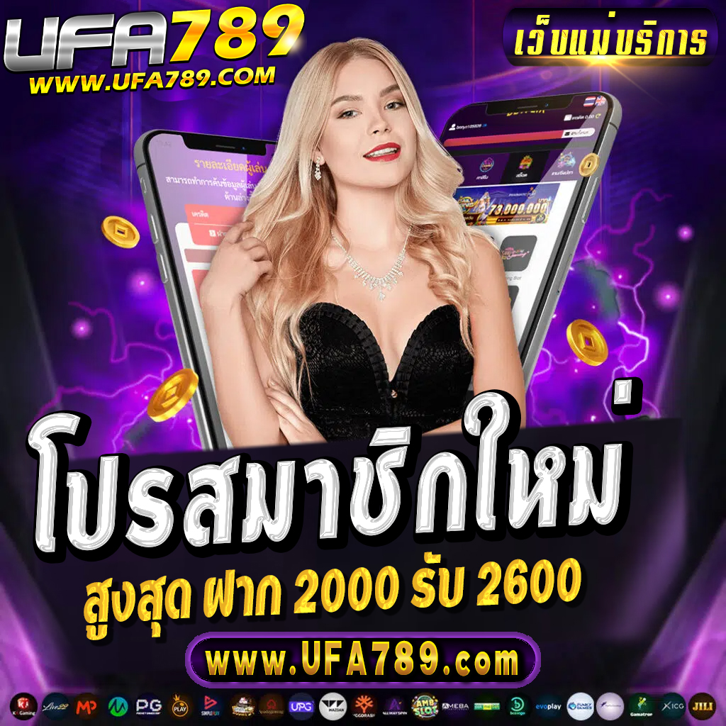 lv177 slot เว็บตรง แพลตฟอร์มคาสิโนออนไลน์อันดับหนึ่งในไทย
