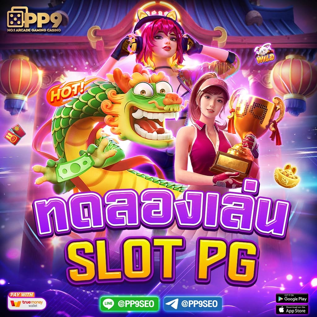 m168 Slot คาสิโนฟรีเครดิต ฝากถอนออโต้ สมัครง่าย รับโบนัสทันที