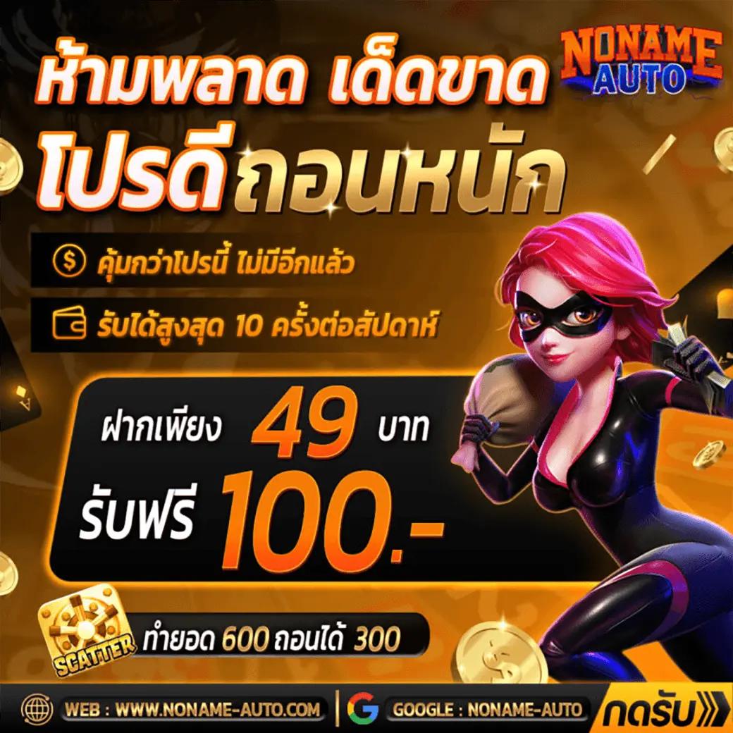 m24 สล็อต คาสิโนออนไลน์ครบวงจร ระบบทันสมัยมั่นใจได้