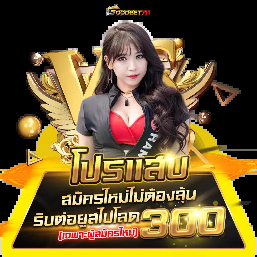 m24slot เว็บสล็อตยอดนิยม มาแรงอันดับ 1 ของไทย 2024