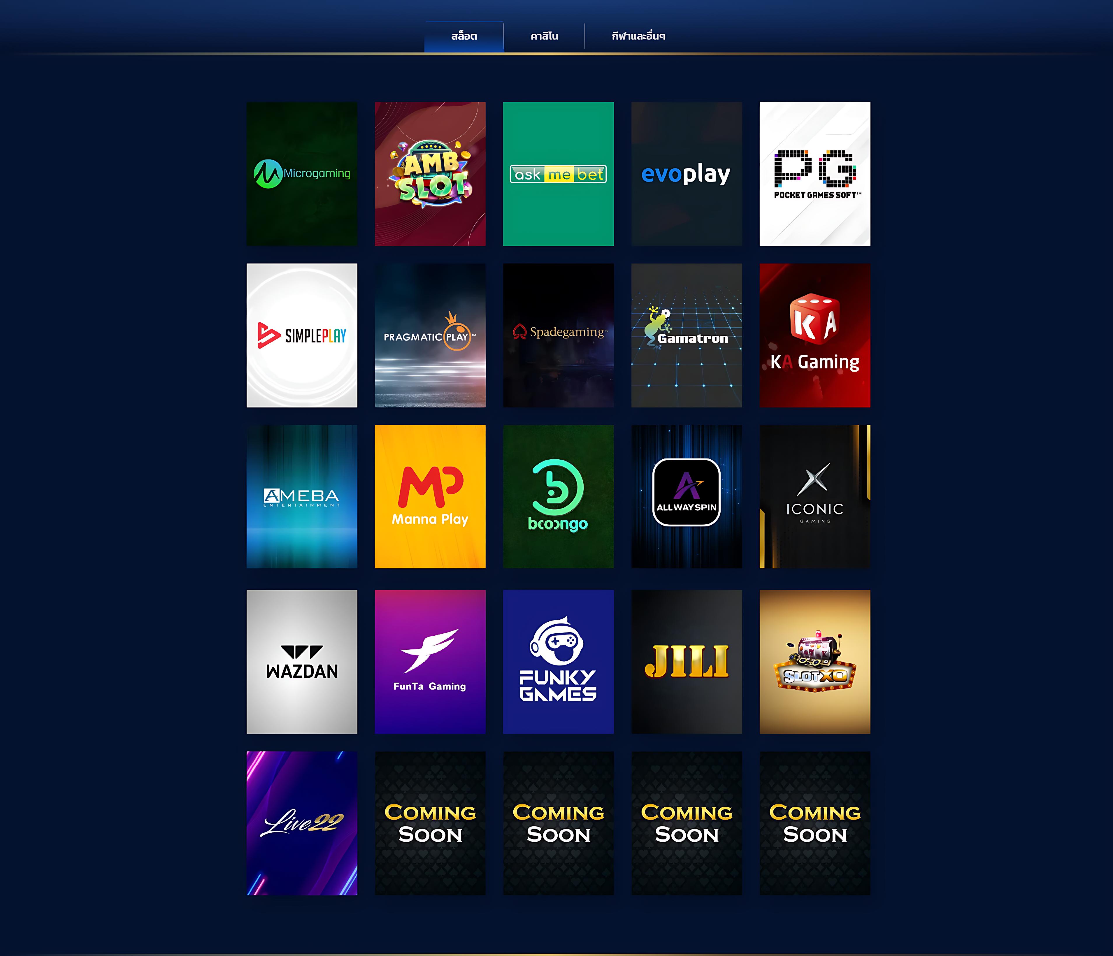m333สล็อต เว็บสล็อตยอดนิยม รวมเกมสล็อตใหม่ล่าสุด 2023