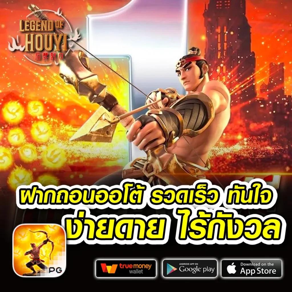 m358 สล็อต เว็บตรง แตกง่าย ฝากถอนรวดเร็วในไทย