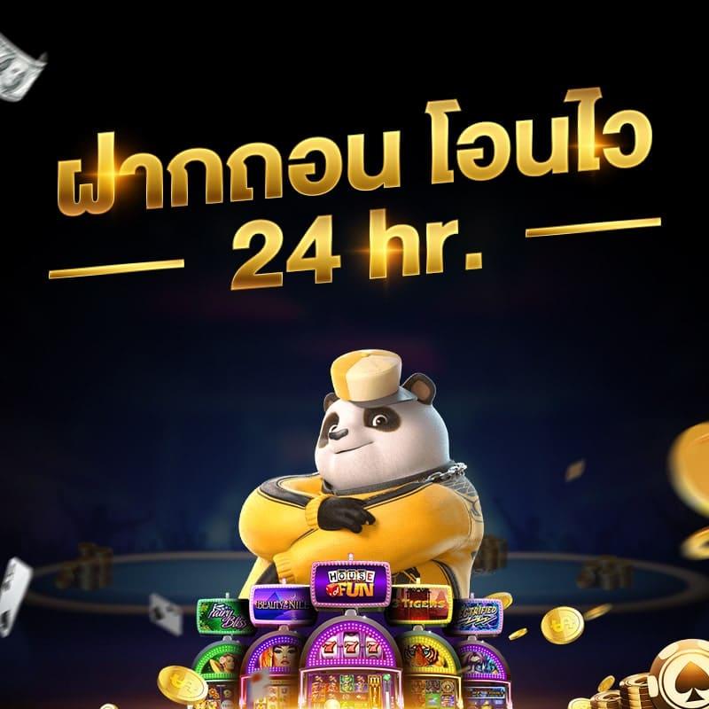 m4autobet คาสิโนออนไลน์อันดับหนึ่ง ระบบทันสมัย โปรโมชั่นเด็ด สมัครเลย