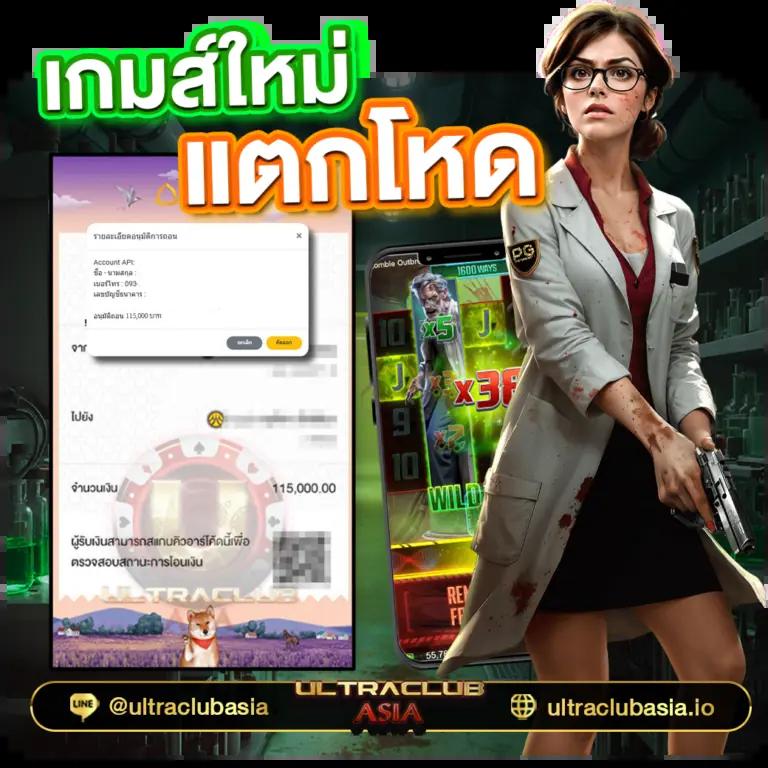 m58 เครดิตฟรี โปรโมชั่นสุดคุ้ม สมัครวันนี้ รับโบนัสเต็มที่