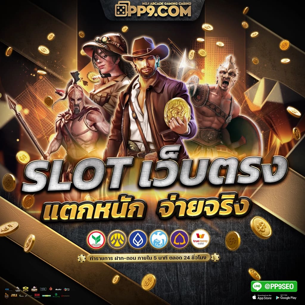 m69 สล็อตเครดิตฟรี 188 เว็บเดิมพันรายใหญ่ที่สุดในไทย 2024