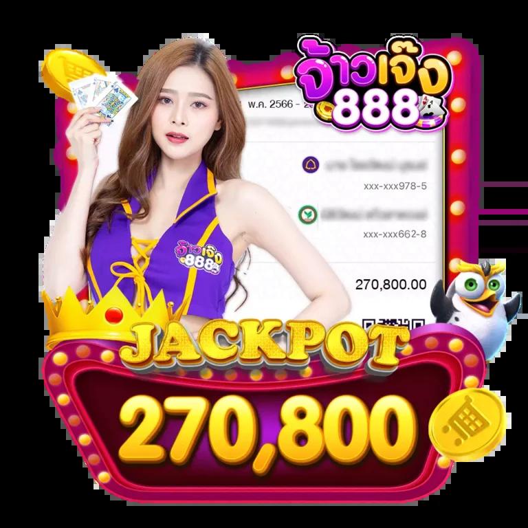 m88 คาสิโนออนไลน์อันดับหนึ่ง ครบจบในที่เดียว สมัครง่าย ระบบปลอดภัย