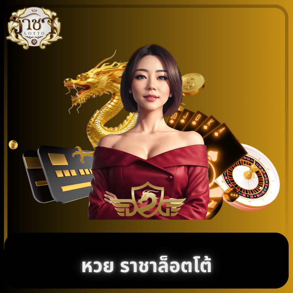 m89 ศูนย์รวมเกมสล็อตออนไลน์และคาสิโนยอดนิยมของไทย