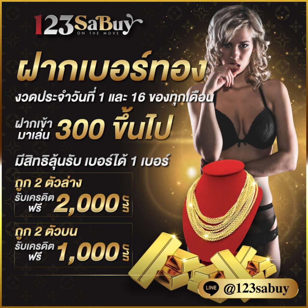 m98 bet คาสิโนออนไลน์สุดฮิต โบนัสแตกง่าย เล่นง่าย จ่ายเต็ม