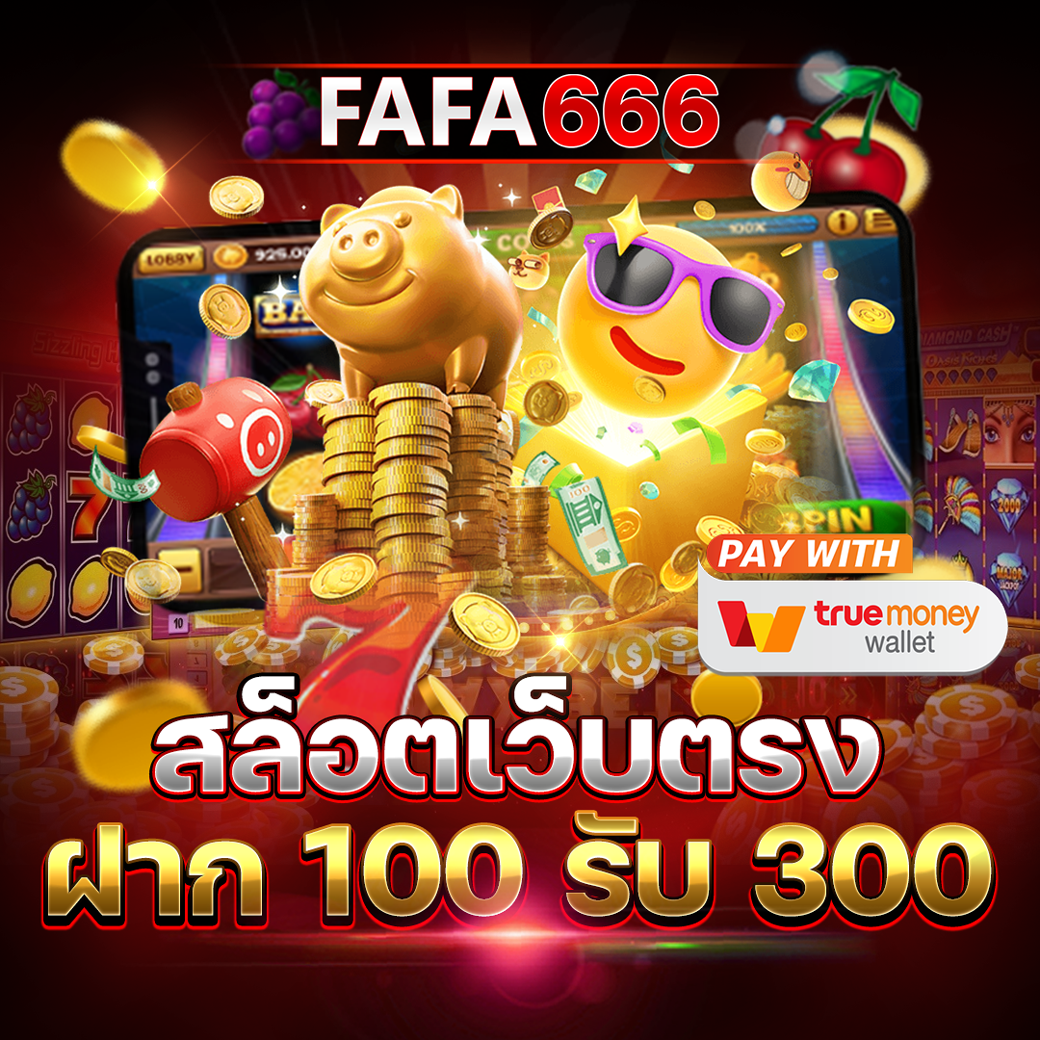 m98 slot คาสิโนออนไลน์ครบวงจร ทดลองเล่นฟรีก่อนใคร รับโบนัสสุดคุ้ม