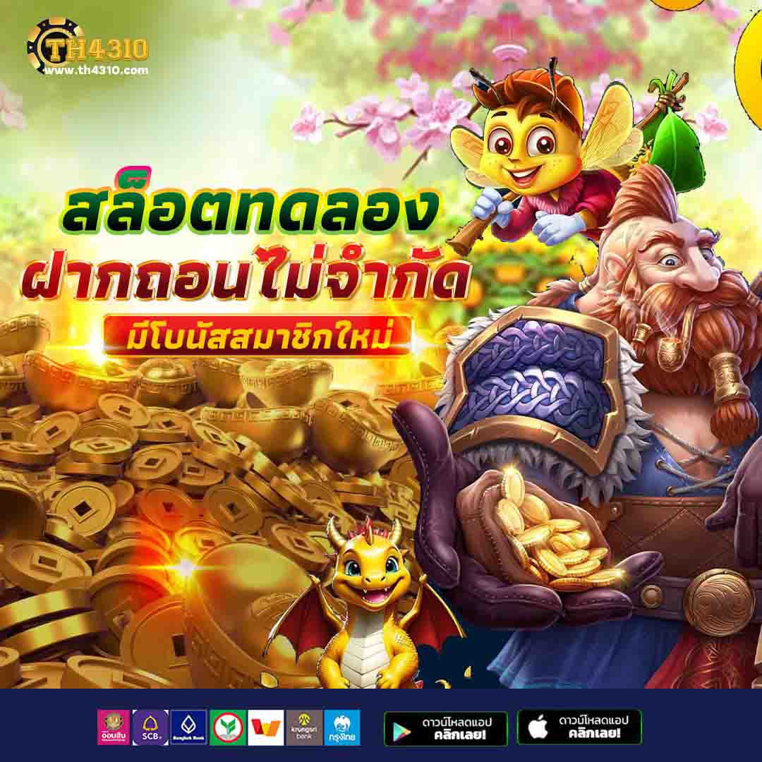 m98bet ศูนย์รวมคาสิโนออนไลน์ ครบครัน โฉมใหม่2024