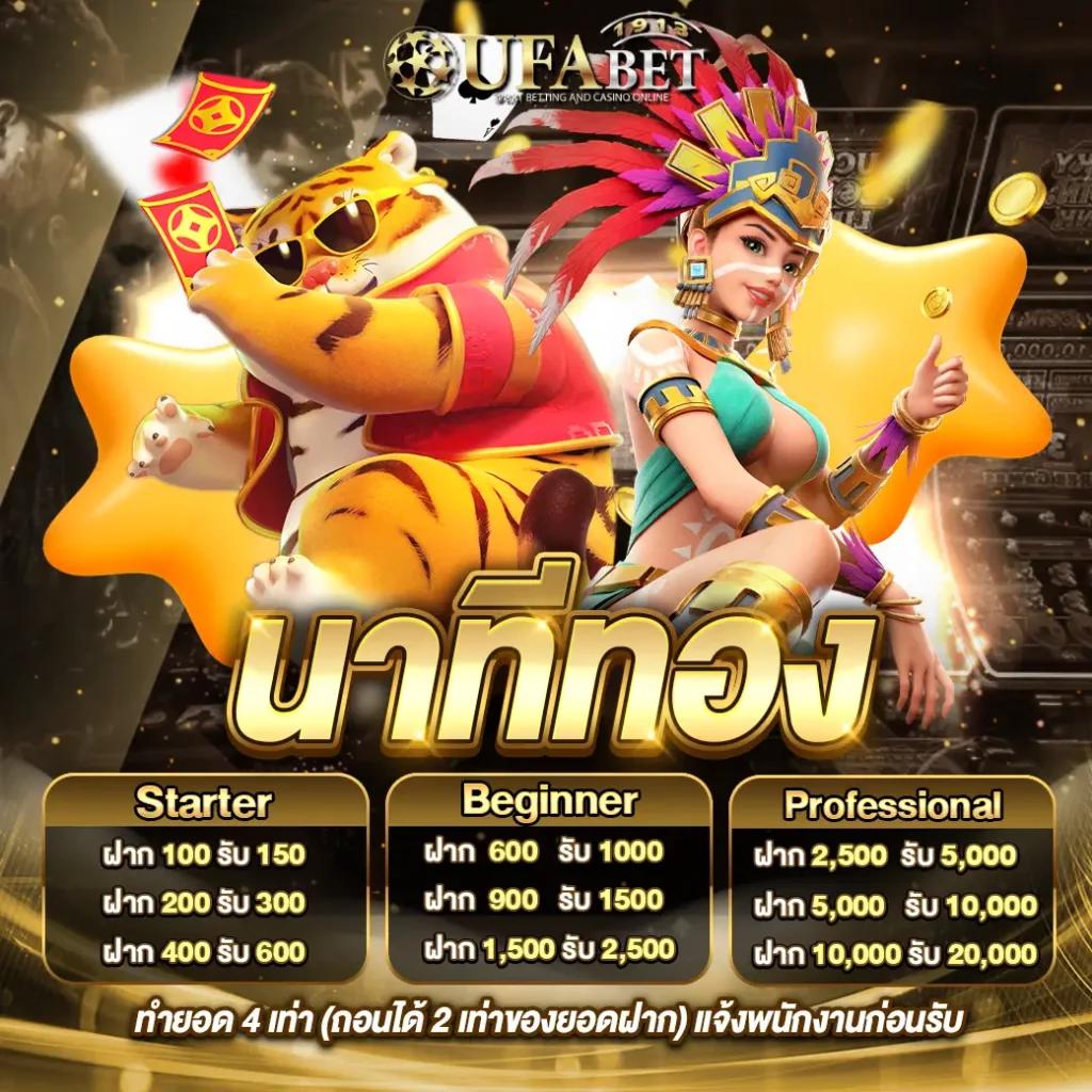 m98vip คาสิโนครบวงจร ลุ้นรางวัลใหญ่ประจำปี 2024