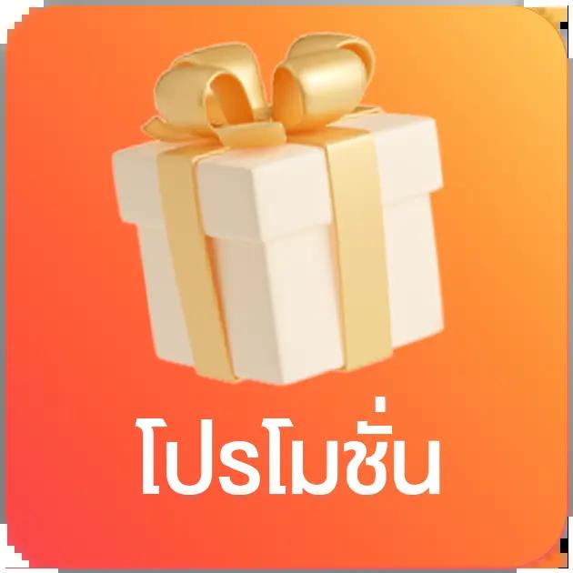 mabet99 คาสิโนครบวงจร มาตรฐานระดับโลก ระบบออโต้มั่นใจในไทย