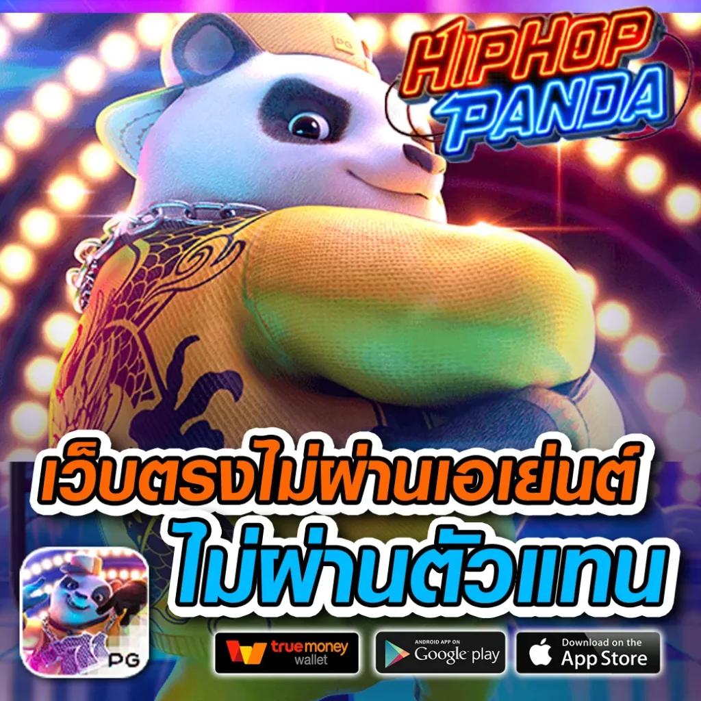 mafiabet168 เว็บตรงเกมยอดนิยม พร้อมโปรแรงที่สุดในไทย