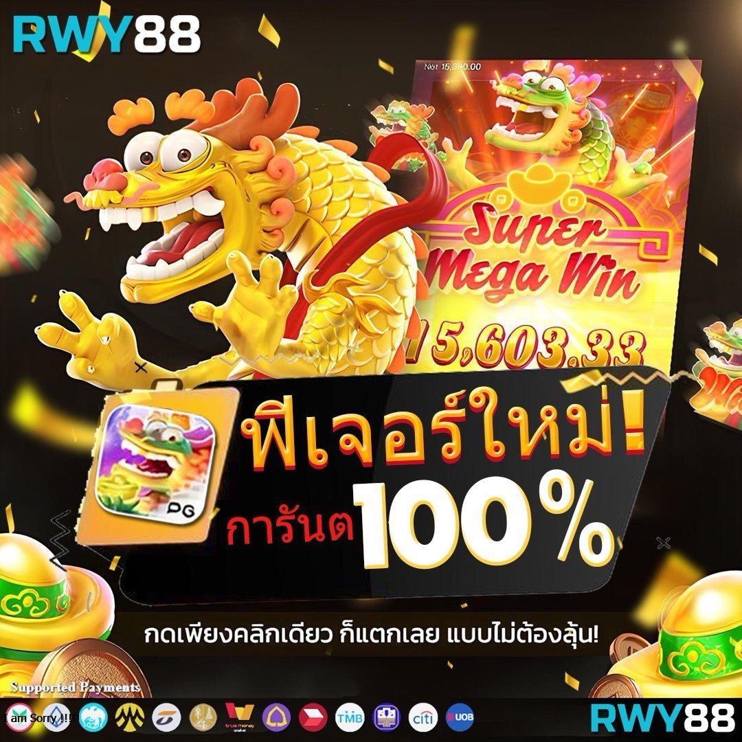 mama 555 สล็อต เว็บตรง ไม่ผ่านเอเย่นต์ บริการมั่นคง 2024