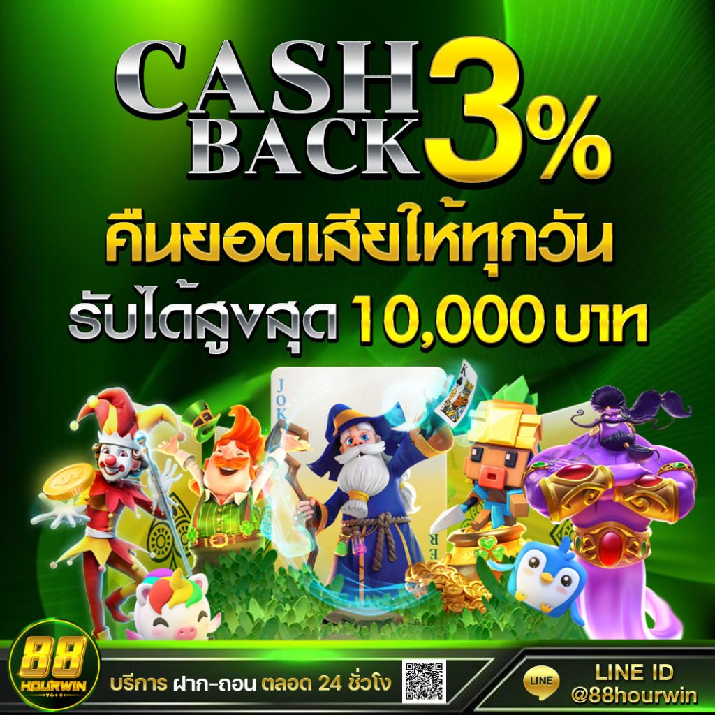 mawin888 คาสิโนครบวงจร ระบบทันสมัย เล่นง่าย จ่ายจริง