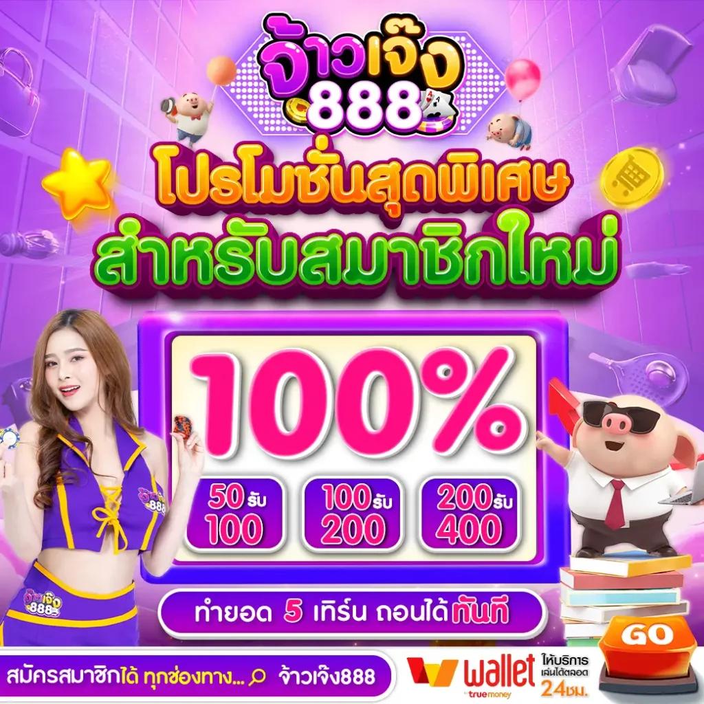 mawinbet คาสิโนออนไลน์อันดับหนึ่ง ฟรีโบนัสและโปรโมชั่นสุดคุ้ม