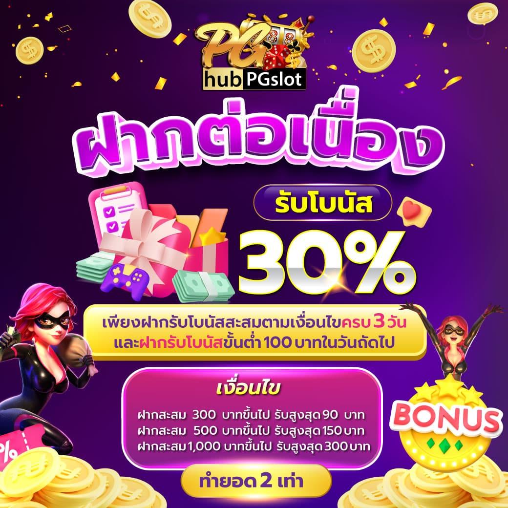 mc333 เว็บคาสิโนออนไลน์แห่งยุค พร้อมเกมสุดมันส์และโปรโมชั่นสุดคุ้ม