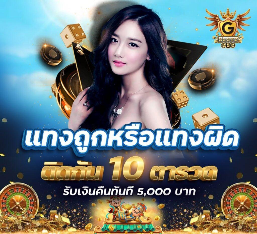 mc4 slot bet แพลตฟอร์มสล็อตออนไลน์แนวใหม่ รวมเกมฮิตสุดล้ำ2024