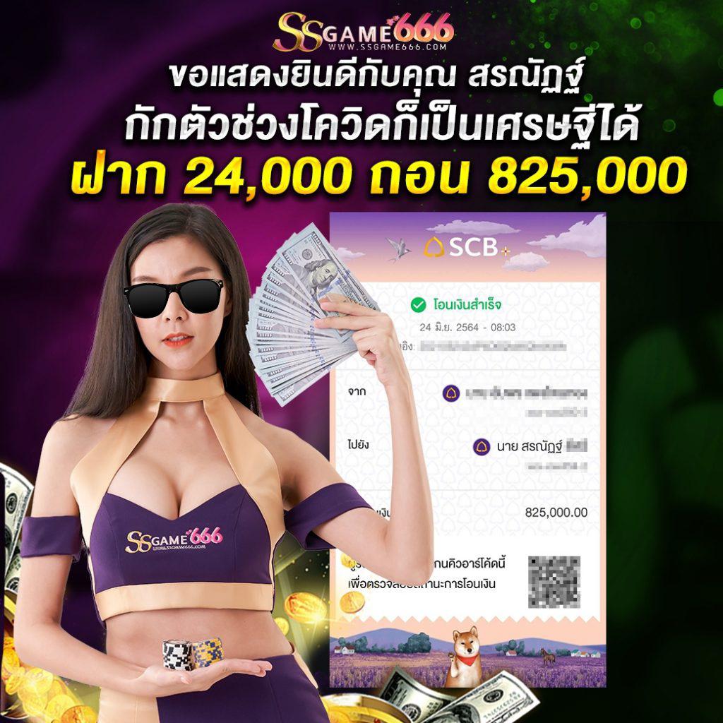 mc4 slot เว็บเกมยอดนิยม พร้อมเครดิตฟรีล่าสุด 2024