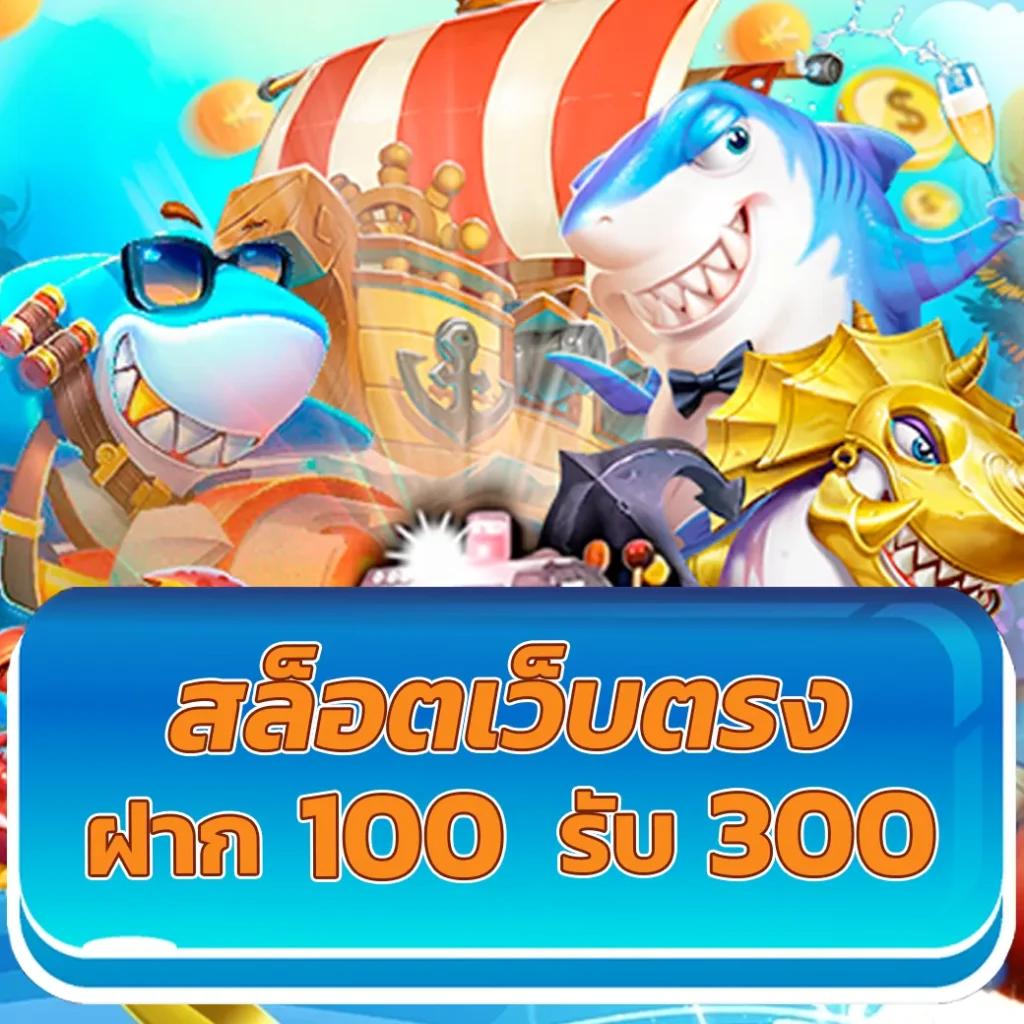 me game1688 เว็บคาสิโนสด ระบบใหม่โบนัสแจ็คพอตแตกง่ายที่สุด
