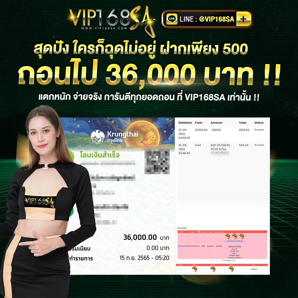 mega168 แพลตฟอร์มคาสิโนออนไลน์ยอดนิยมแห่งปี 2024 เล่นง่าย จ่ายจริง