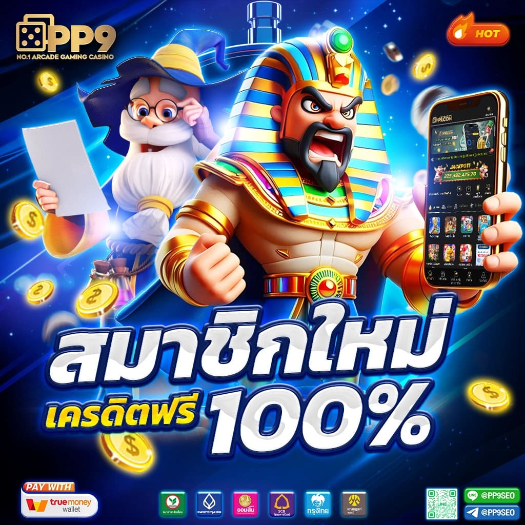 megame1688 แพลตฟอร์มเกมพรีเมียมออนไลน์ ระบบทันสมัยและปลอดภัย