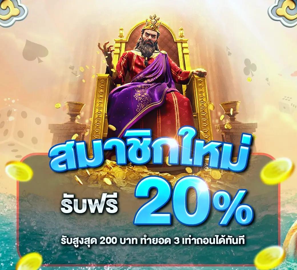 member slotz คาสิโนอันดับหนึ่ง พร้อมโบนัสแตกง่าย ระบบทันสมัย