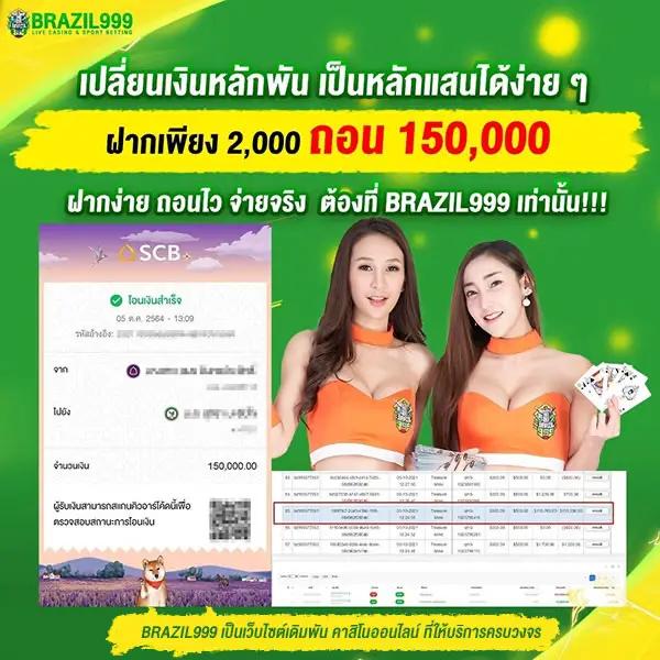 meslot168 เว็บตรงสล็อตแตกง่าย เล่นง่าย โบนัสไวที่สุดในไทย