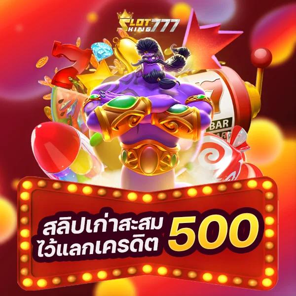 mgwin88 แพลตฟอร์มเกมเดิมพัน แทงง่าย จ่ายจริง โบนัสเต็มที่ เครดิตฟรี