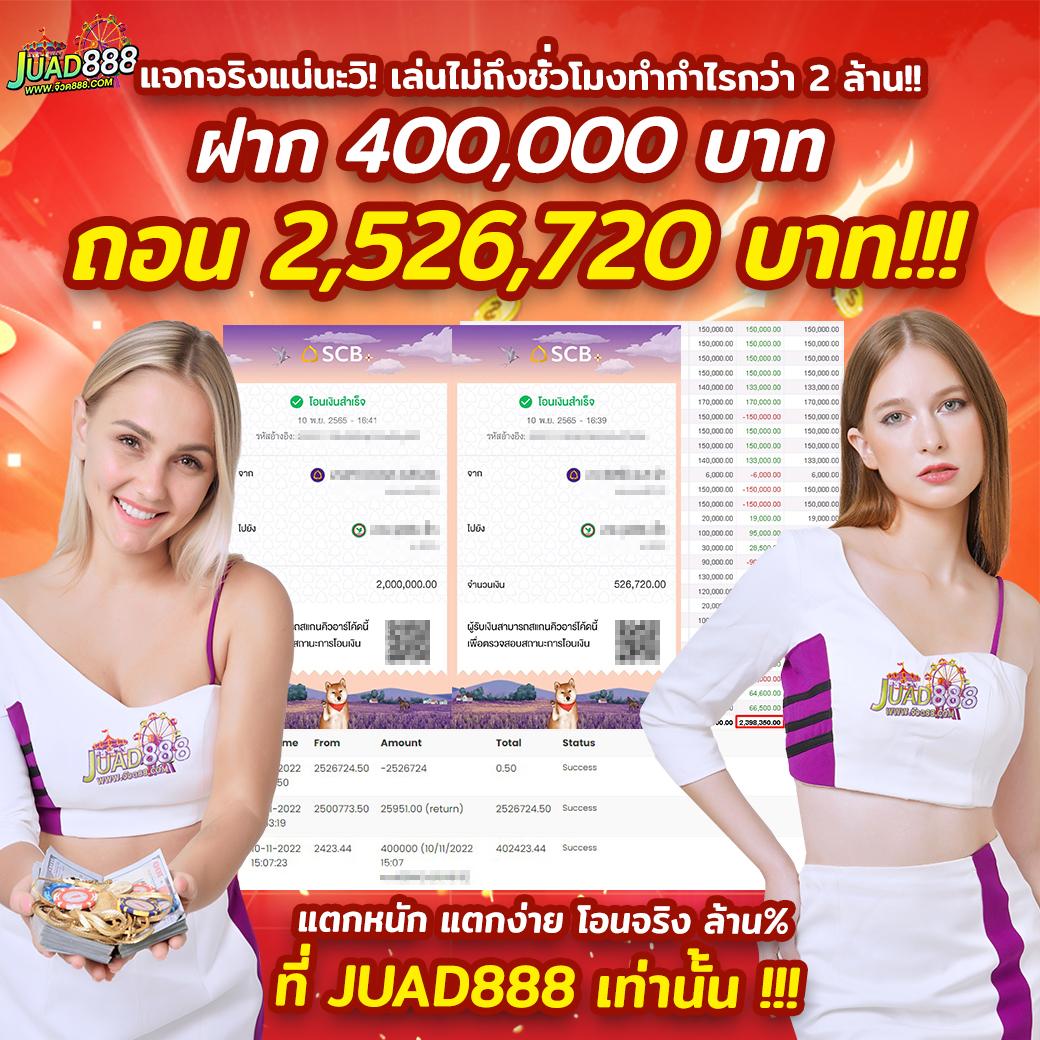 miami 1688 สล็อต เว็บตรง ฝากถอนง่าย โบนัสแตกไว ตีแตกทุกเกม