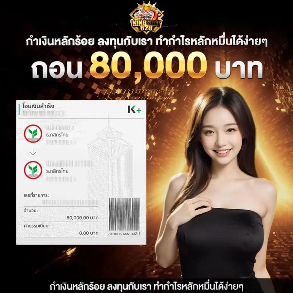 mjm789 คาสิโนไลฟ์สด เกมสล็อตแตกง่าย พร้อมโปรสุดปังในไทย