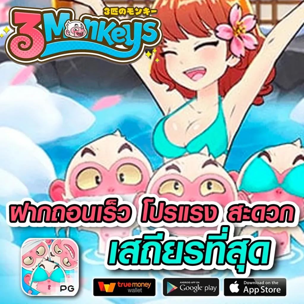 mvpfun88 คาสิโนออนไลน์อันดับหนึ่ง พร้อมโปรโมชั่นสุดคุ้มในไทย