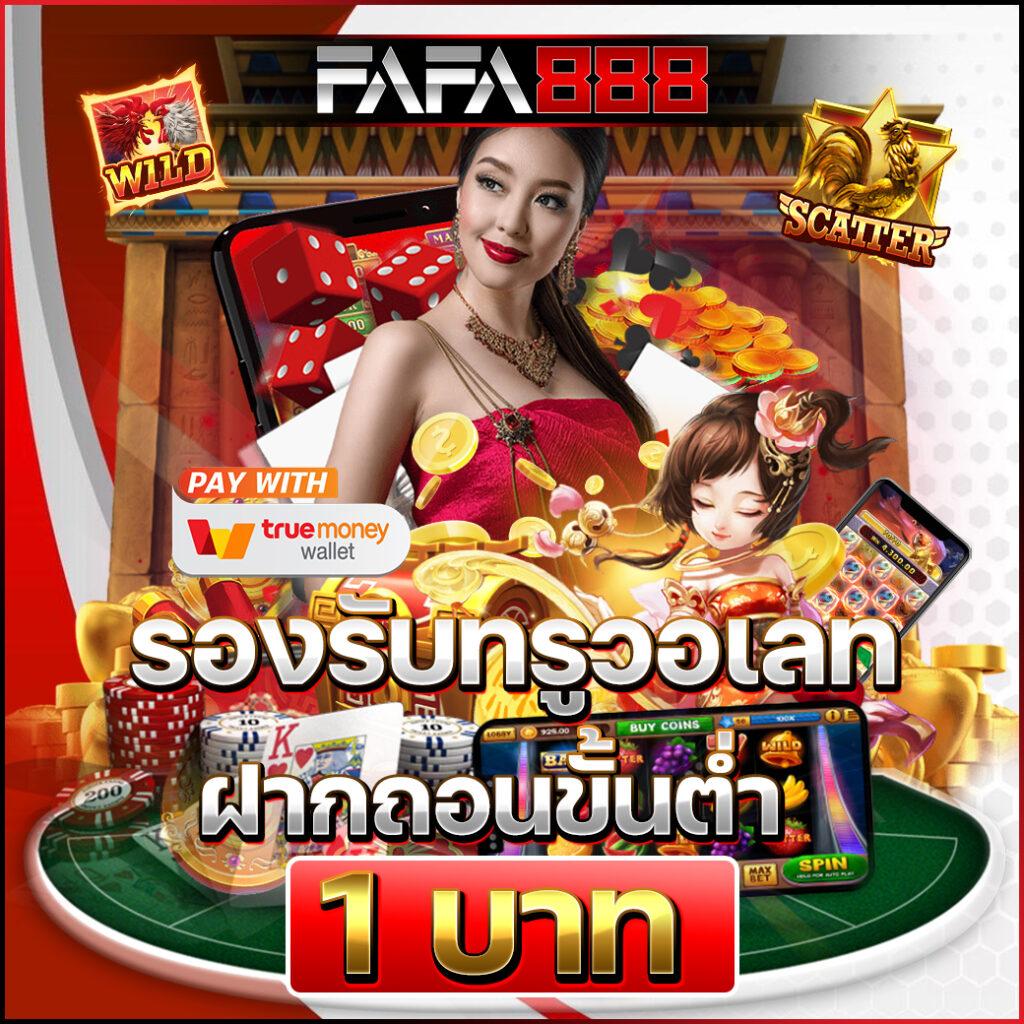 mvpgt88 แพลตฟอร์มคาสิโนออนไลน์ยอดนิยมอันดับ 1 ในไทย 2024