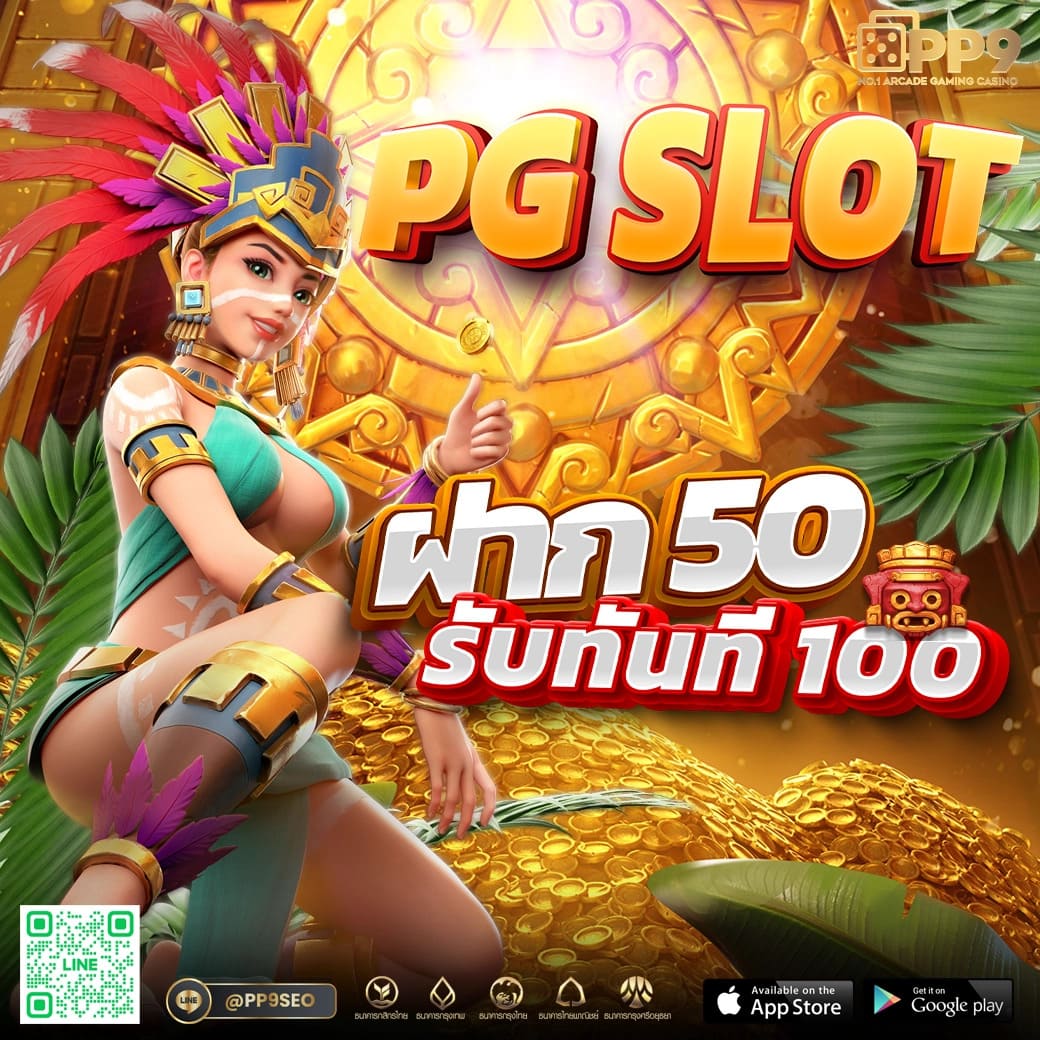 my slot คาสิโนออนไลน์อันดับหนึ่ง โปรโมชั่นเด็ดพร้อมระบบทันสมัย