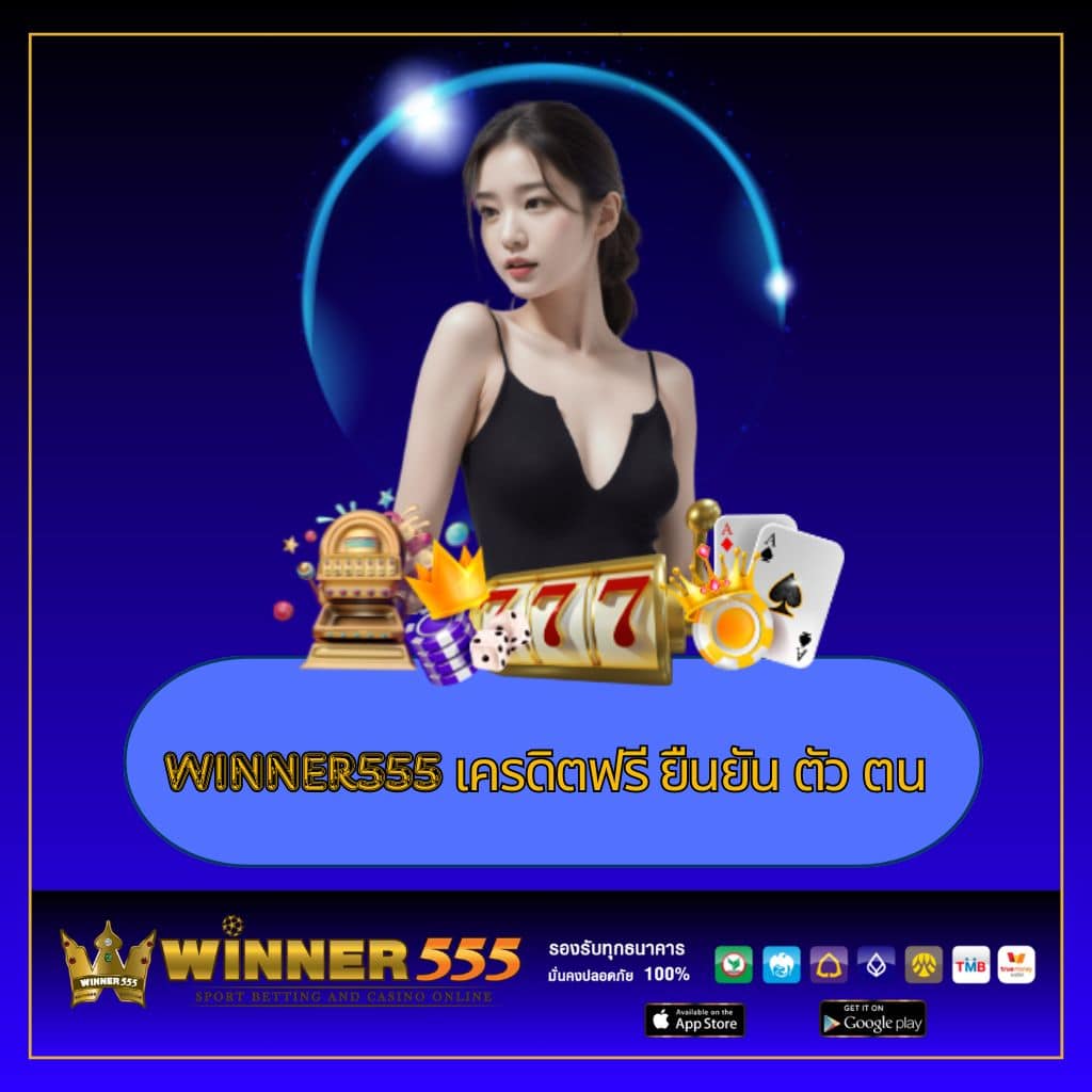 n83 slot คาสิโนอันดับหนึ่ง รวมเกมใหม่ล่าสุดแห่งปี 2024
