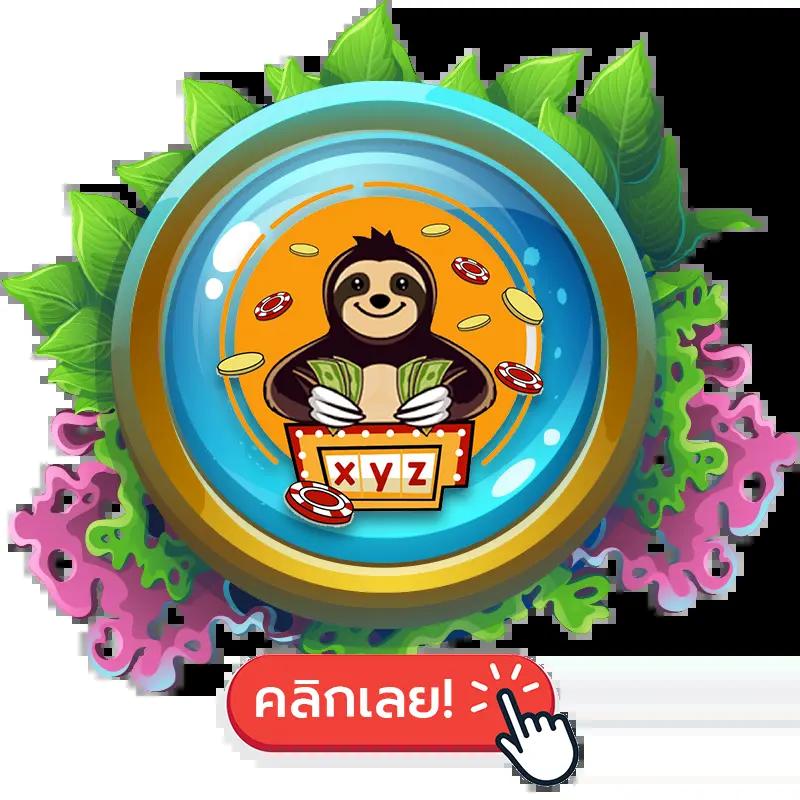 n83 เครดิตฟรี 38 แจกโปรโมชั่นสุดคุ้ม เลือกเล่นง่าย รองรับทุกยูส