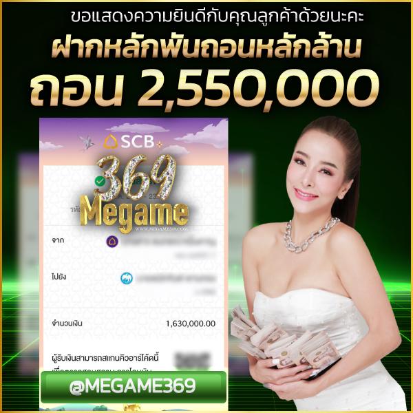 nana222 คาสิโนเว็บตรงในไทย ระบบฝากถอนออโต้อัปเดตล่าสุด