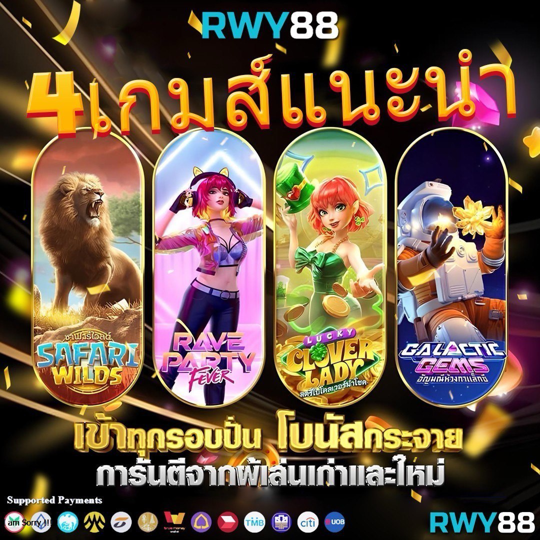 naza24 online รวมเกมเดิมพันยอดนิยม บริการทันสมัยในไทย