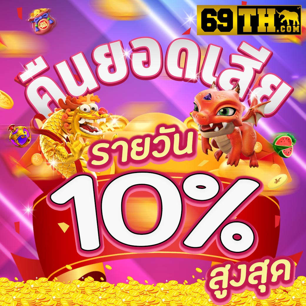naza24 slot คาสิโนออนไลน์ครบวงจร ระบบมั่นคง ฝากถอนรวดเร็ว