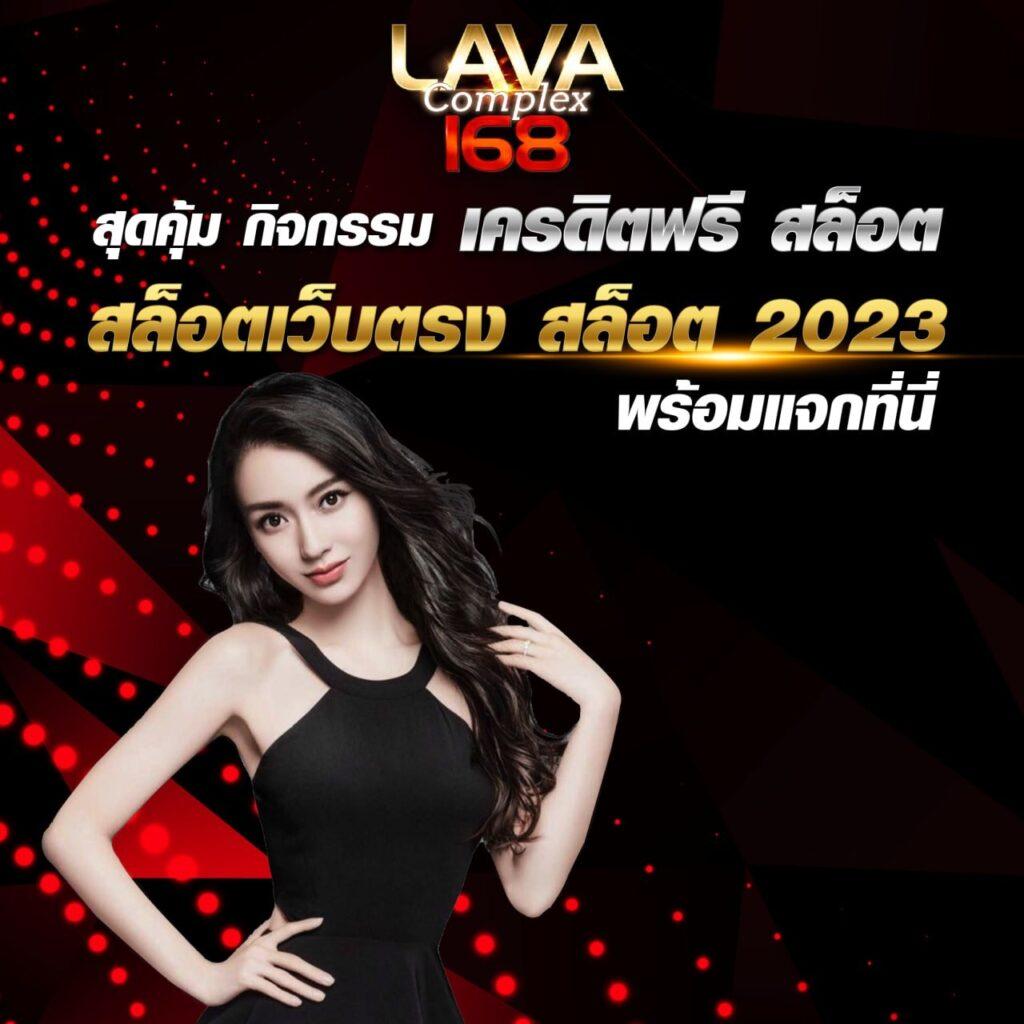 naza24 คาสิโนออนไลน์ครบวงจร ครบทุกความนิยมในไทย