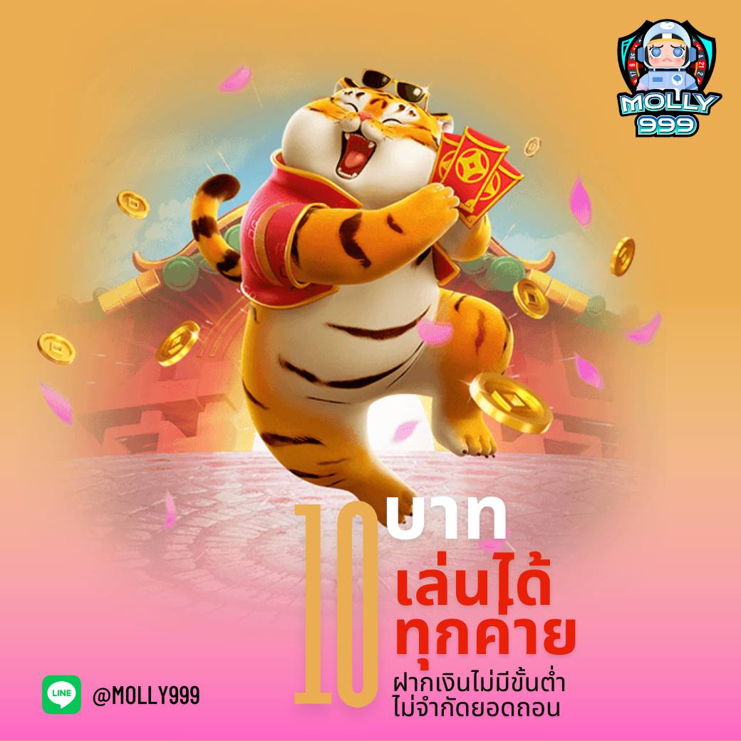 nemo pg คาสิโนเกมใหม่ล่าสุด เว็บเดิมพันยอดนิยมในไทย