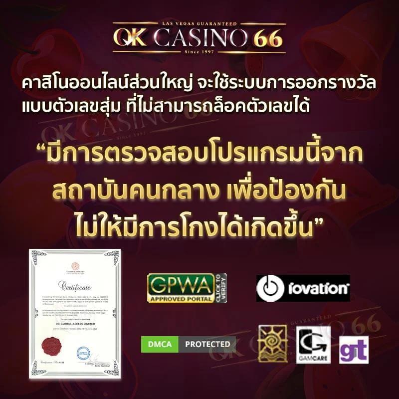 neo slot เว็บตรง รวมเกมสล็อตใหม่ล่าสุด เล่นง่าย ได้เงินจริง 2024