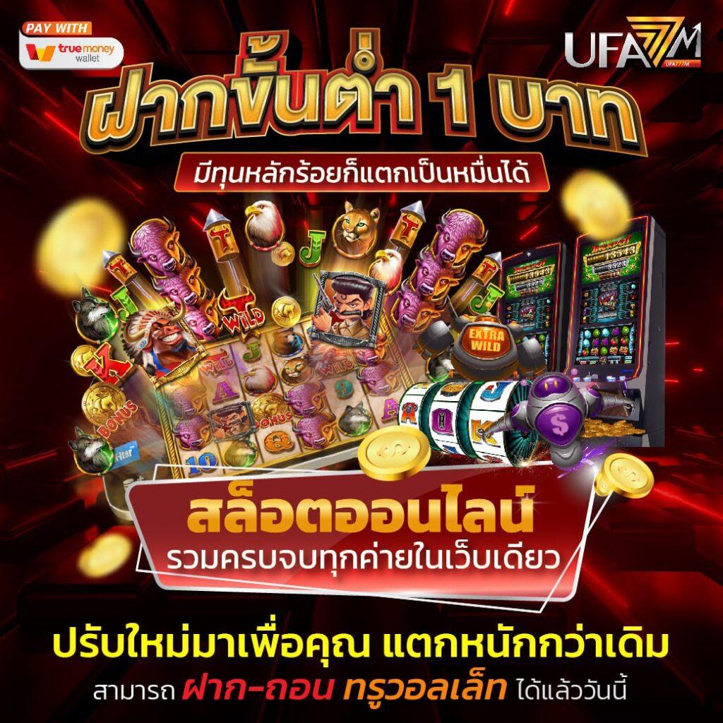 nigoal123 เว็บคาสิโนออนไลน์อันดับหนึ่ง เดิมพันง่าย รับโบนัสจุใจ
