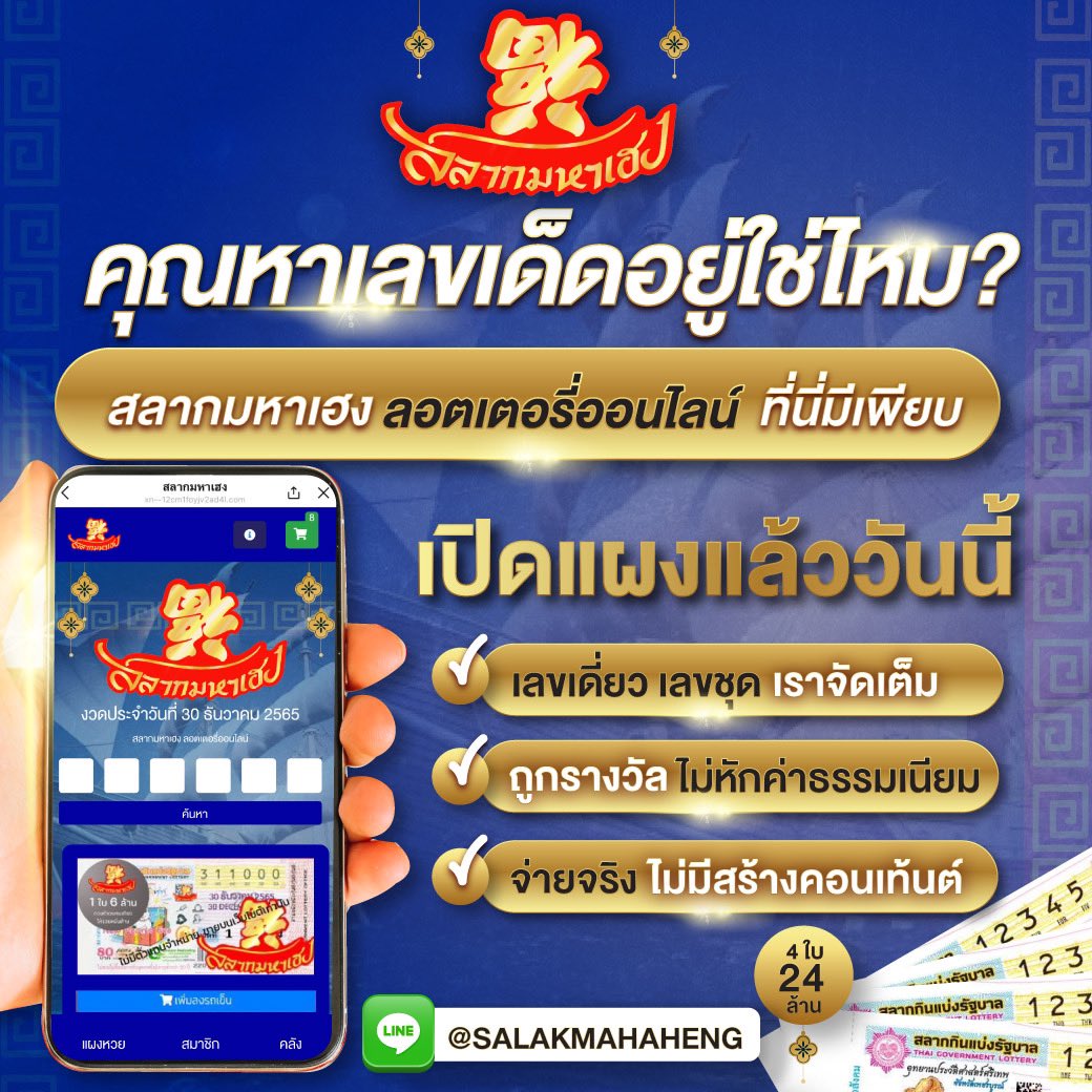 no1bet888 เว็บหลัก บริการครบวงจร ปลอดภัย มั่นคง 2024