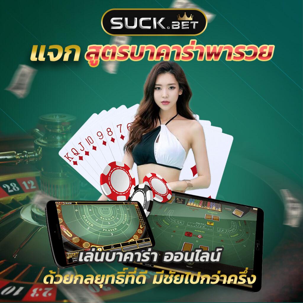 okwin77 คาสิโนออนไลน์อันดับหนึ่ง เว็บเดิมพันฮิตล่าสุดในไทย