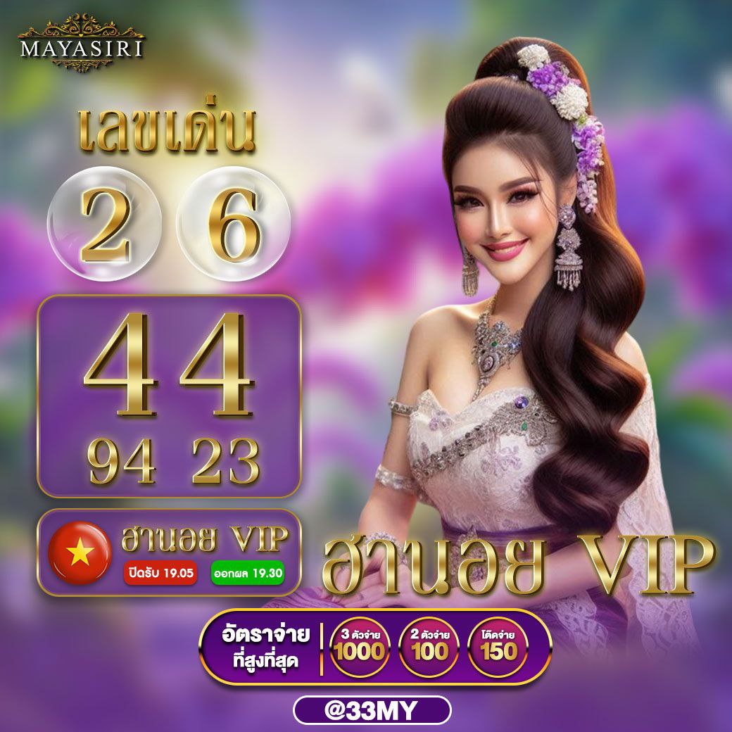 omg333 คาสิโนอันดับหนึ่ง พร้อมโปรโมชั่นสุดฮอตในไทย