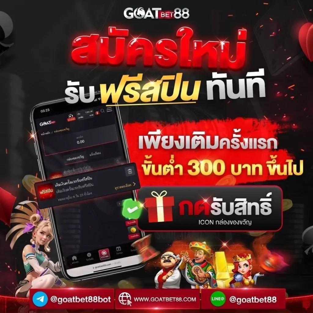 omg777 เว็บคาสิโนออนไลน์อันดับหนึ่ง ระบบทันสมัย เครดิตฟรียิ่งเล่นยิ่งรวย