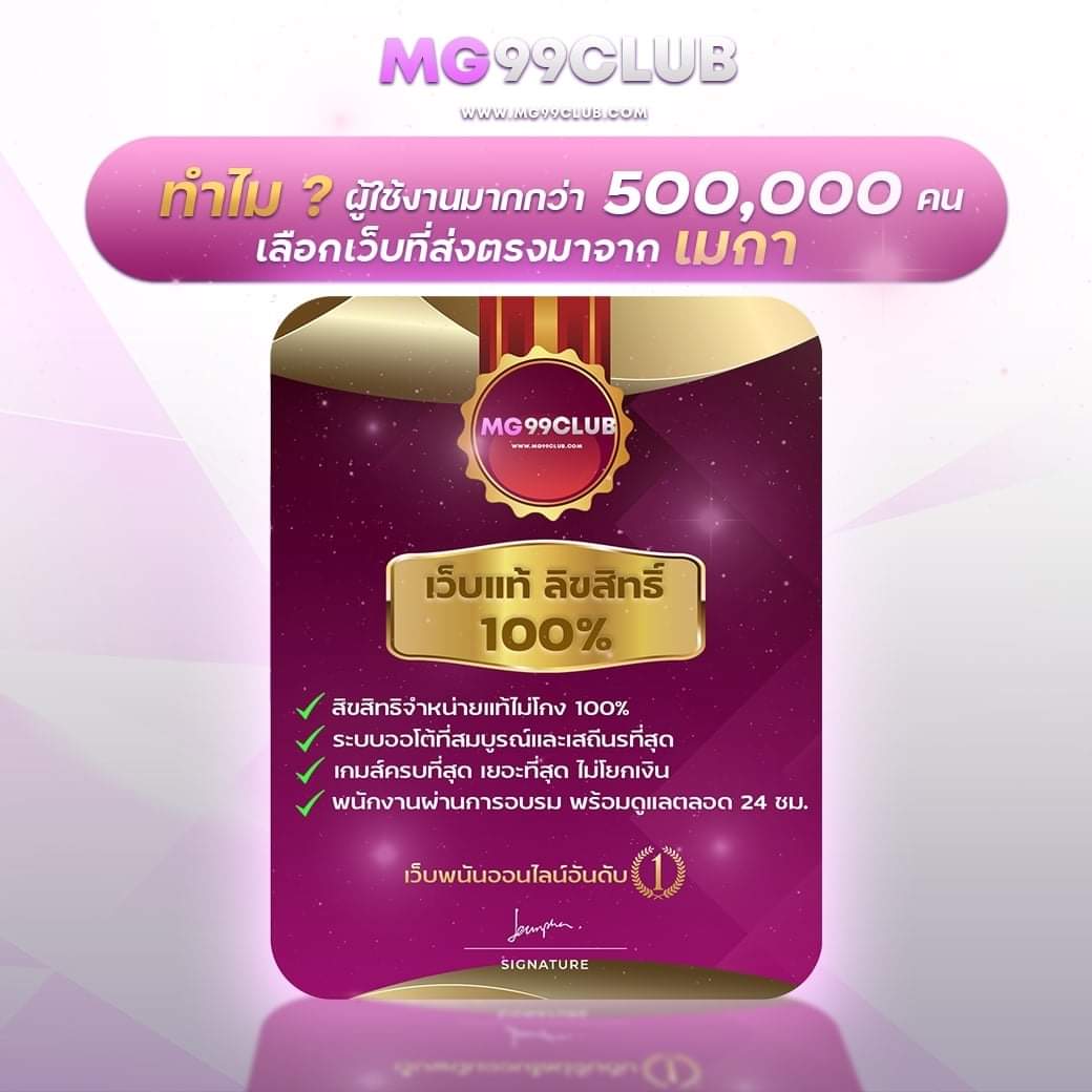 parisian555 เว็บคาสิโนอันดับ 1 รวมเกมสล็อตสุดฮิต โบนัสแตกง่าย